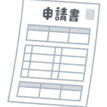 【介護・福祉職の給付金7月より】