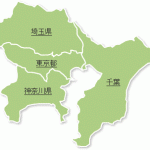 【埼玉県にて休業要請】